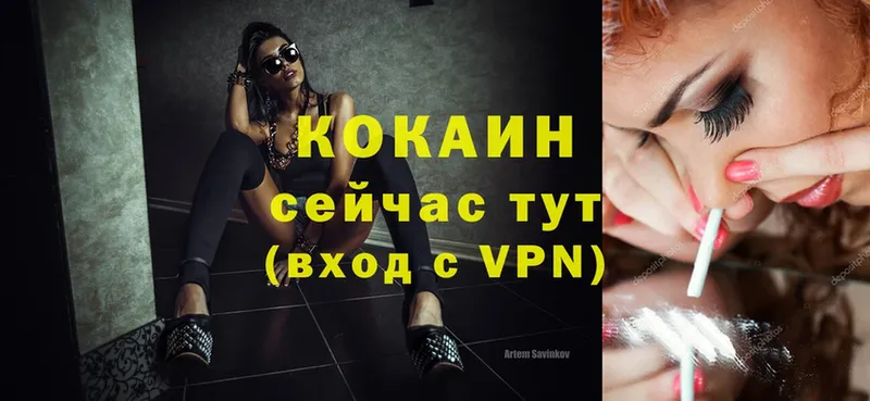 COCAIN VHQ  сколько стоит  Тюкалинск 