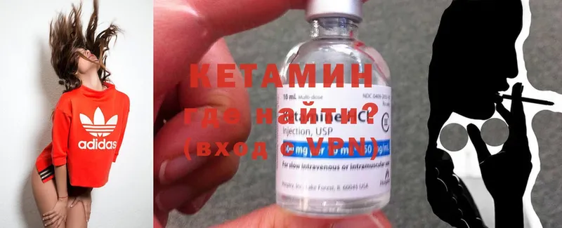 Кетамин ketamine  даркнет сайт  Тюкалинск 